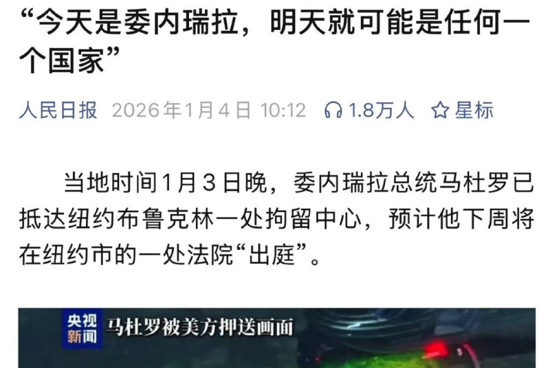你希望是哪个国家？