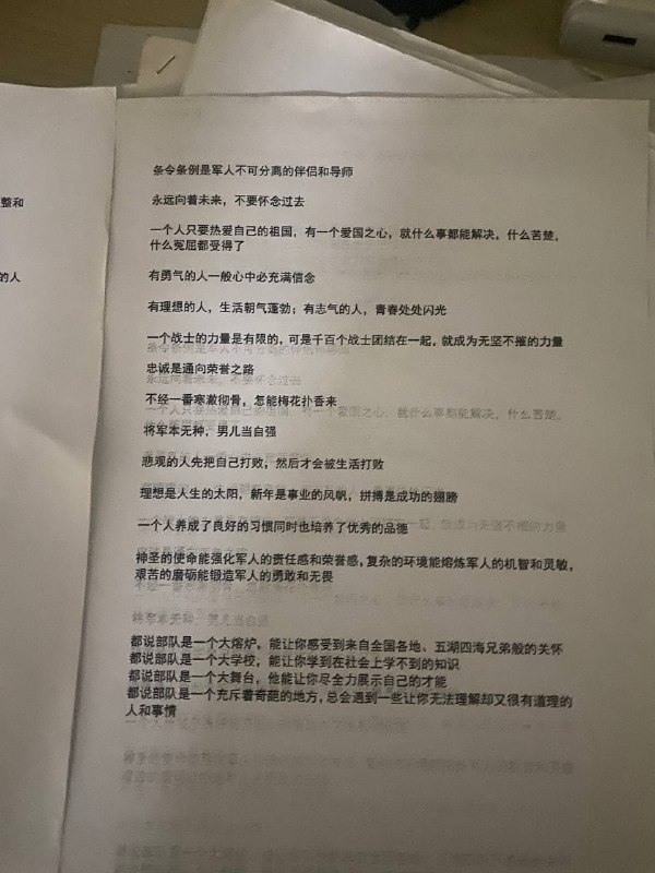 网友投稿