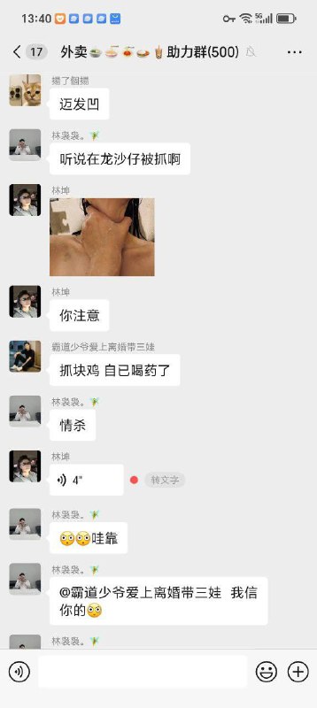 8月16日 广东 揭阳 榕城东寨 一男子疑似因情感纠纷，将一名女子当街刺死 感情问题刀仔杀人 🙏 监控彻底疯狂 （又是恐婚的一天）8月16日 广东 揭阳 榕城东寨 一男子疑似因情感纠纷，将一名女子当街刺死 感情问题刀仔杀人 🙏 监控彻底疯狂 （又是恐婚的一天）