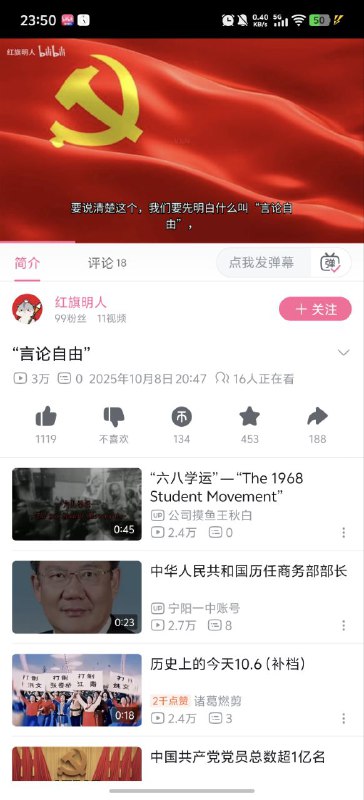 不懂就问这种视频底下都是什么成分不懂就问这种视频底下都是什么成分