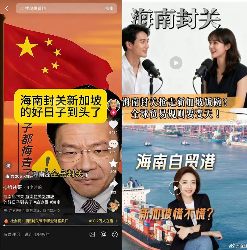 新加坡（XJP）的好日子要到头了🤔🤪？！