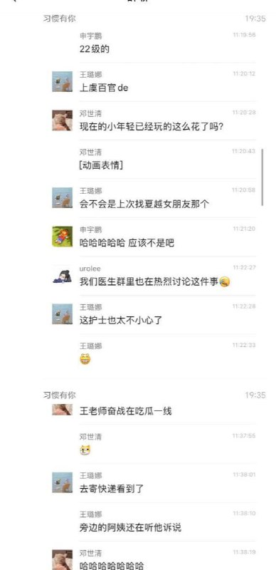 #吃瓜🍉 成全奸夫淫妇#吃瓜🍉 成全奸夫淫妇