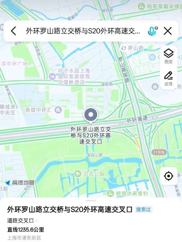 上海1.26——...社会大哥怎么啦...😄上海1.26——...社会大哥怎么啦...😄