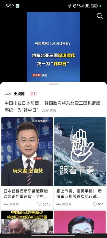 又赢了！