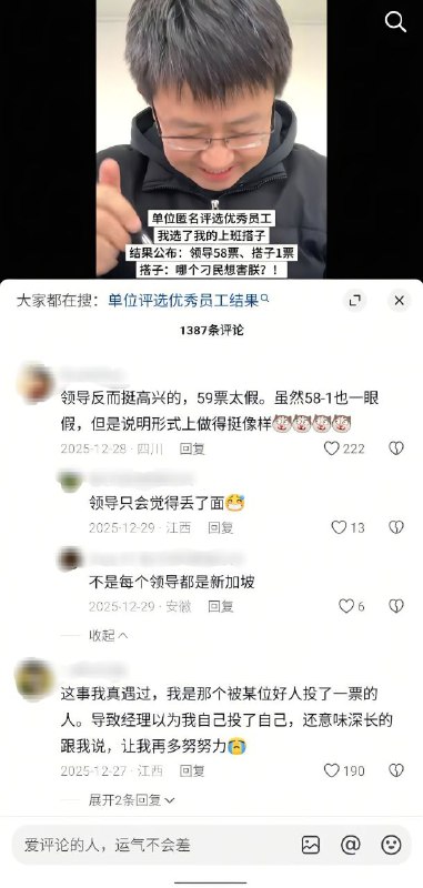 #大冲塔运动 不是每个领导都是“新加坡”（XJP，通“习近平”）#大冲塔运动 不是每个领导都是“新加坡”（XJP，通“习近平”）