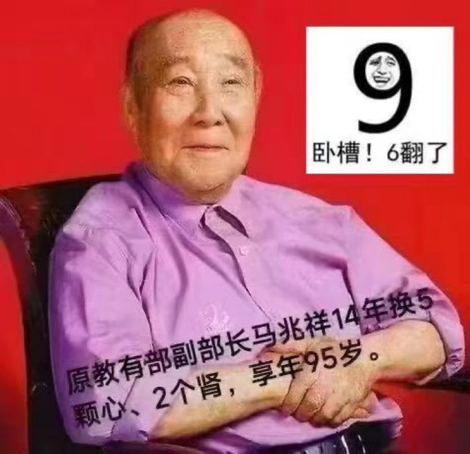 它们要活到150岁，那要杀多少两脚羊呢？