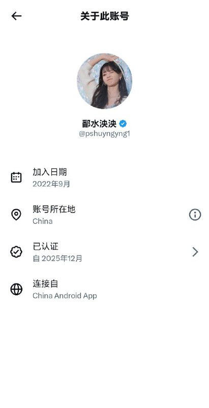 恍然大悟！恍然大悟！