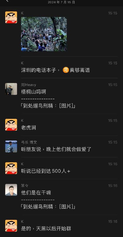 深圳老虎涧瀑布，全是给子 #gay深圳老虎涧瀑布，全是给子 #gay