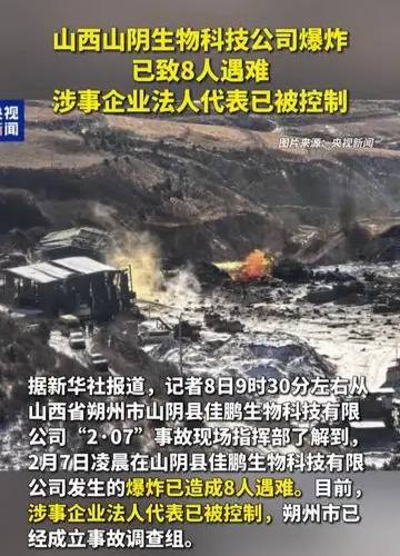 实际遇难人数不止这么多吧