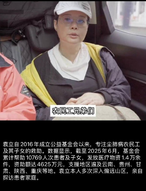 袁立为何不润？“当所有人都向往远方时， 总要有人，回头拥抱此处的荒芜