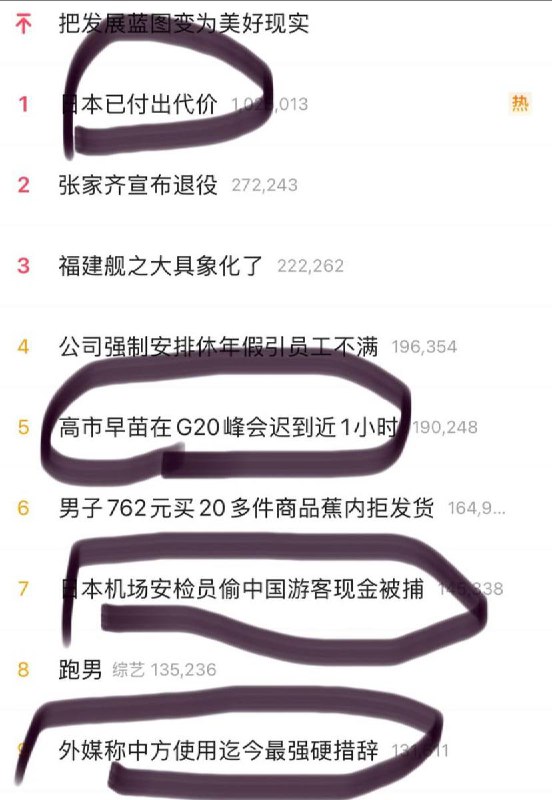 赢学的魅力