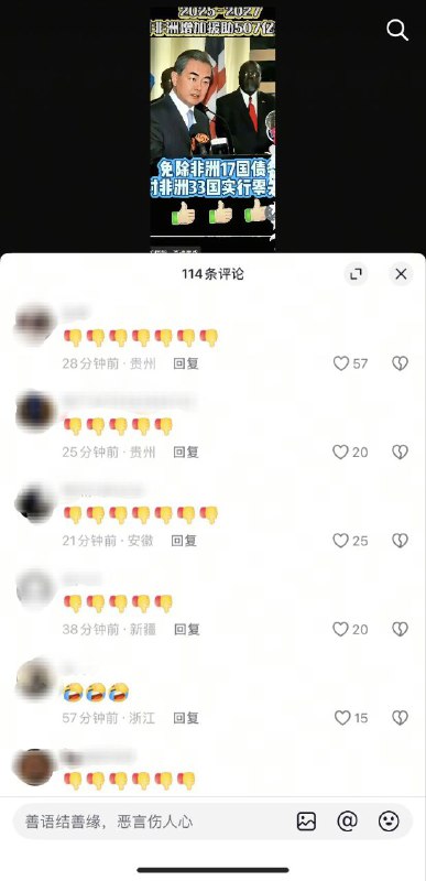 #大冲塔运动 20号塔emoji疯狂冲塔#大冲塔运动 20号塔emoji疯狂冲塔