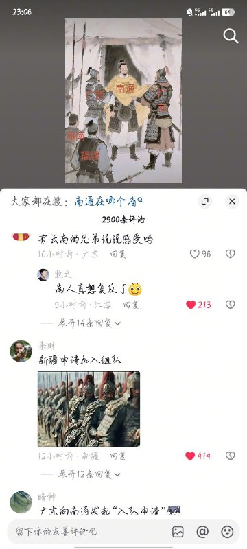 上次是南昌，这次是南通上次是南昌，这次是南通