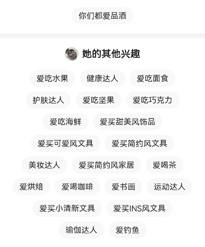 从 #汪文斌 大使夫人的上网痕迹可以看出，她也是一名标准岁月静好集美，至于其为什么会关注东尼大木，我暂且蒙古，也许是汪大使太忙使得肖太太独守空房寂寞难耐，可以理解从 #汪文斌 大使夫人的上网痕迹可以看出，她也是一名标准岁月静好集美，至于其为什么会关注东尼大木，我暂且蒙古，也许是汪大使太忙使得肖太太独守空房寂寞难耐，可以理解