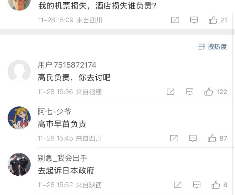 滨崎步的上海演唱会被取消……真•极限迷惑