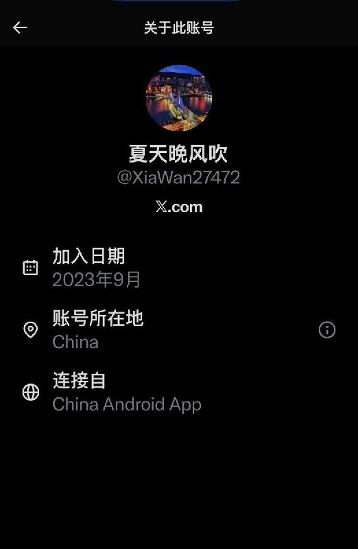 共匪养的狗到处洗地共匪养的狗到处洗地