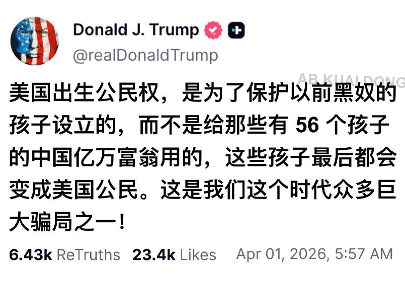 赴美生子这事，弄不好还真的要被堵死了