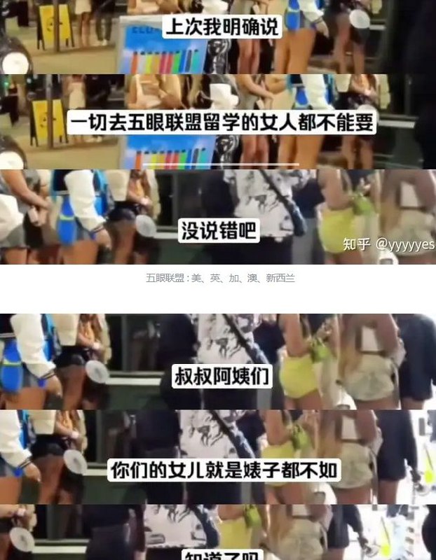 #牢a 正告习近平和彭丽媛🤯
