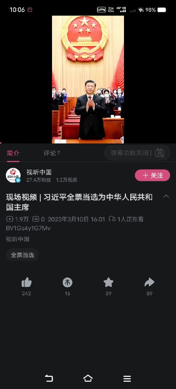 不能👎何意味不能👎何意味