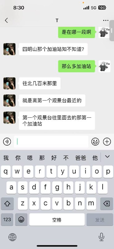 四明山摩托车祸 一个 无证驾驶，一滩血….我感觉很难没事，16没满骑250 飙车血腥四明山摩托车祸 一个 无证驾驶，一滩血….我感觉很难没事，16没满骑250 飙车血腥