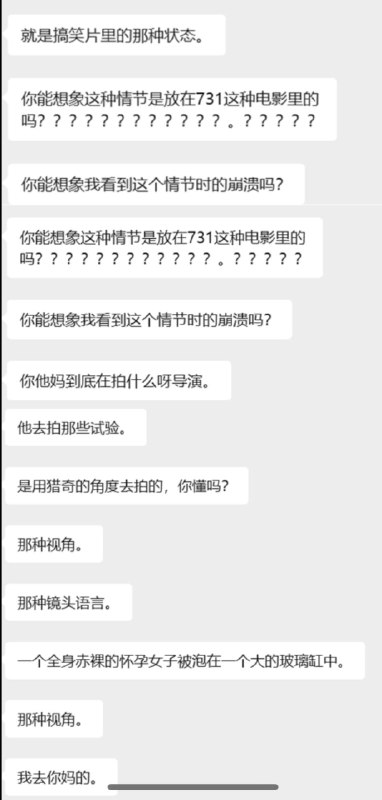 电影 731电影 731