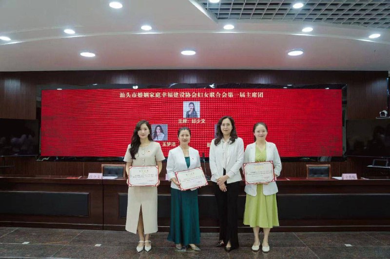 汕头 #出轨 后续，院长摆平了汕头 #出轨 后续，院长摆平了