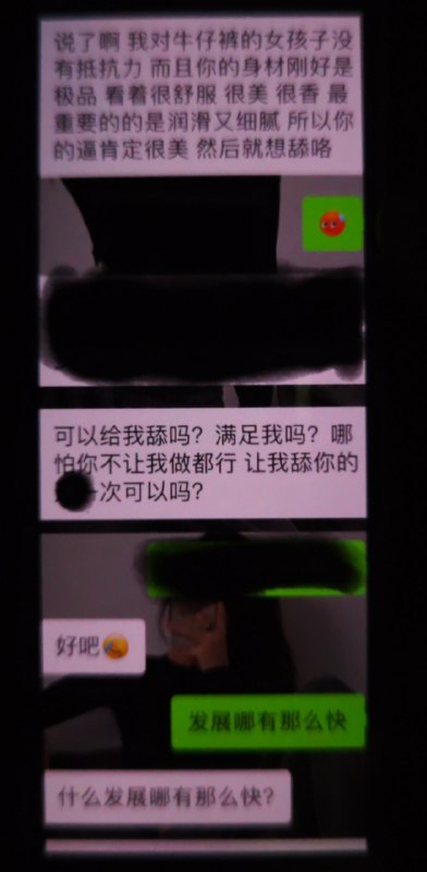 哪位群友，要舔女朋友的b，被女朋友挂在网上，笑死我了😂😂😂#hertown #聊天记录 #女性专用小红书哪位群友，要舔女朋友的b，被女朋友挂在网上，笑死我了😂😂😂#hertown #聊天记录 #女性专用小红书