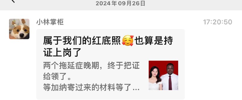 😑 结婚照 #黑人 #秀恩爱 引进黑人优等人种，净化黄种人😑 结婚照 #黑人 #秀恩爱 引进黑人优等人种，净化黄种人