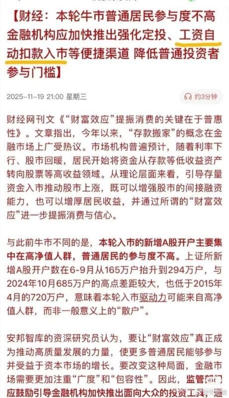 专家支招