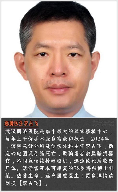 命运共同体，墙国人共享福报