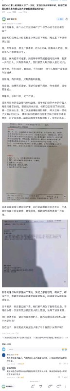 一个人的苦难是值得同情和怜悯的，正义当如是，如果他的认知不足以认清苦难的根本原因，那我们应该替他高兴，这不正是他热爱的生活吗？他一家六口，四个没有劳动能力，政府没有任何扶持，两个半身不遂有残疾的老人每年还要交医保？？？四万人都没有觉得这事情不正常吗？老有所养，病有所医，是负税连想都没想过的事