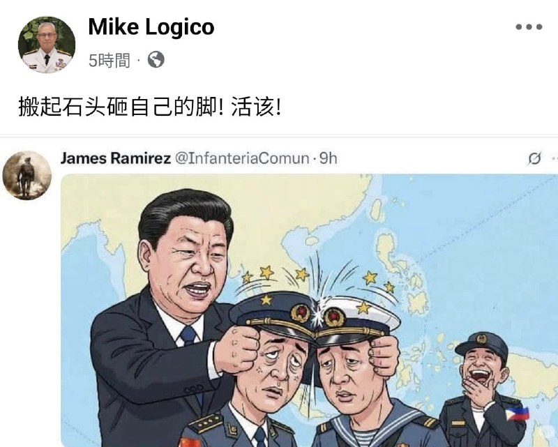 菲律賓陸軍「赤腳上校」羅吉科(Mike Logico)發布一則諷刺漫畫，並配上簡體中文