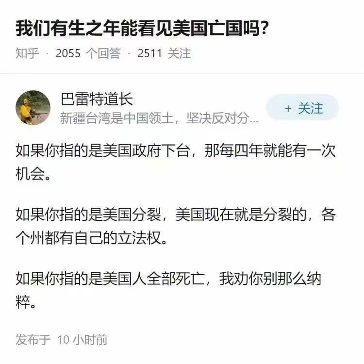 如果你指的是美国人全部死亡，那么，美国人死不死我不知道，你肯定是死定了