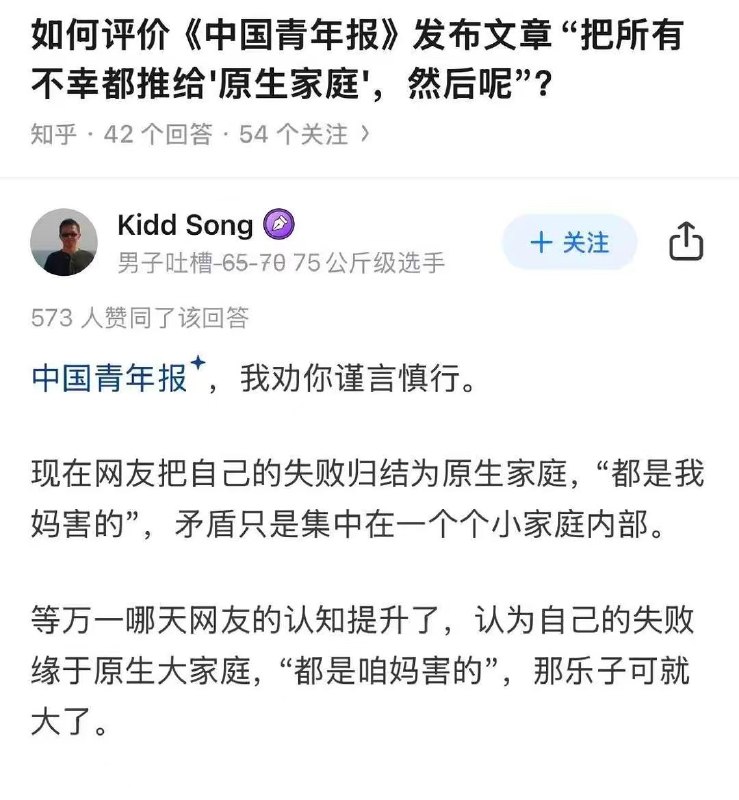 没说“原生国家”就不错了