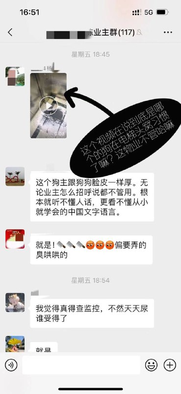 起因是 #电梯 里面经常有 臭味