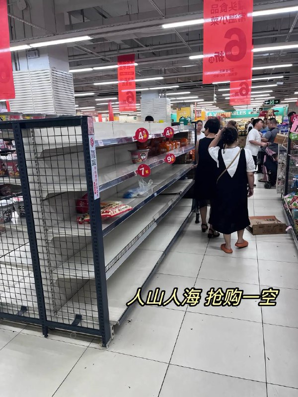 郑州新悦荟永辉超市 #倒闭潮郑州新悦荟永辉超市 #倒闭潮