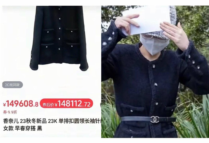 一件衣服仅售15万！不经意掀起天宫的一角，就足以震碎普通人的三观