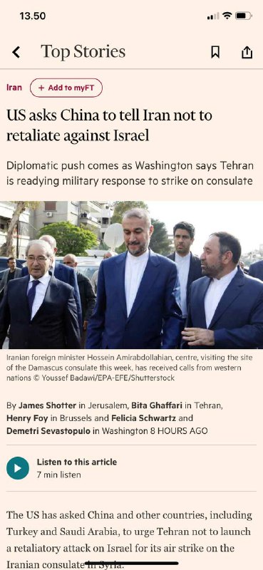 #以色列🇮🇱预计伊朗🇮🇷将在未来48小时内发动袭击-《华尔街日报》美国🇺🇸要求🇨🇳告诉伊朗🇮🇷不许攻击以色列🇮🇱 作者