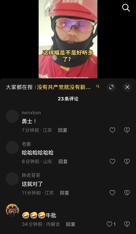 我们怀念他🙏我们怀念他🙏