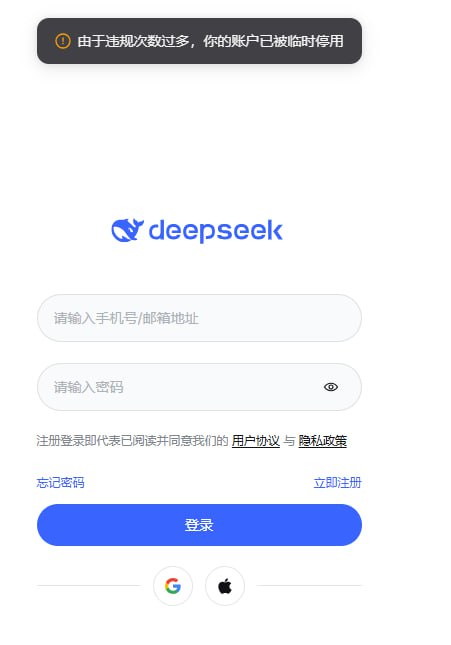 直接号没了😂😂😂😂😂😂大国风范直接号没了😂😂😂😂😂😂大国风范