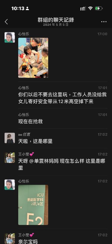 #感谢投稿  深圳南山区，具体情况看图片