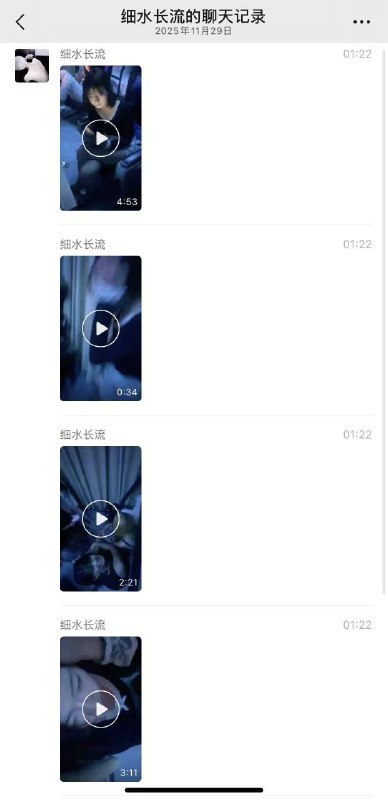 快手 太康 岳嘉美 #精神小妹 女性 #霸凌 事件 #合集 #聊天记录快手 太康 岳嘉美 #精神小妹 女性 #霸凌 事件 #合集 #聊天记录