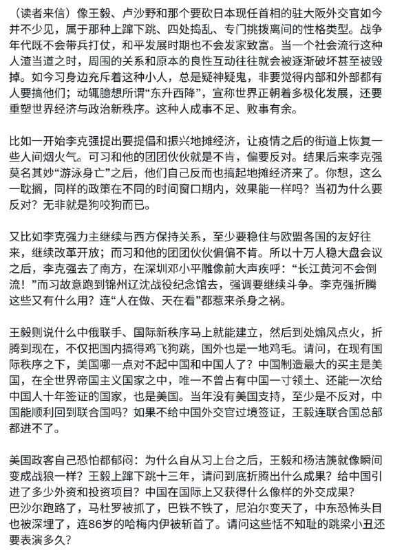 一人不死，万人难逃