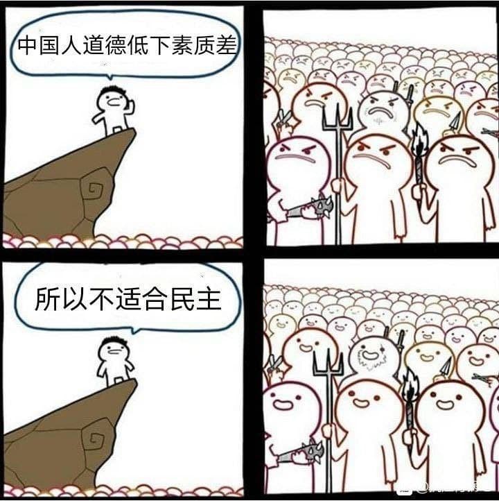 为什么同样是中国人，香港不需要翻墙，大陆人就需要翻墙？是大陆人素质不行，还是说大陆人低香港人一等？