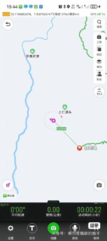 #杭州 #失联 女子的老公着急的呀，旁边的酒店找了吗？#杭州 #失联 女子的老公着急的呀，旁边的酒店找了吗？