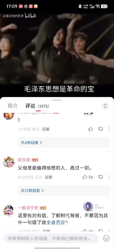唉，粉蛆觉得父母比不上毛杂种唉，粉蛆觉得父母比不上毛杂种