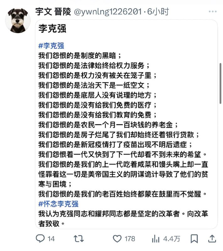 中共国防部12月开通官方X平台账号，历史评论区粉蛆最少的一次，绝对是一场民主狂欢，同胞们，你们该怎么下面辱包？😁中共国防部12月开通官方X平台账号，历史评论区粉蛆最少的一次，绝对是一场民主狂欢，同胞们，你们该怎么下面辱包？😁