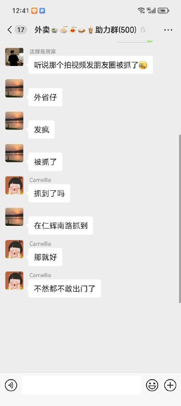 8月16日 广东 揭阳 榕城东寨 一男子疑似因情感纠纷，将一名女子当街刺死 感情问题刀仔杀人 🙏 监控彻底疯狂 （又是恐婚的一天）8月16日 广东 揭阳 榕城东寨 一男子疑似因情感纠纷，将一名女子当街刺死 感情问题刀仔杀人 🙏 监控彻底疯狂 （又是恐婚的一天）