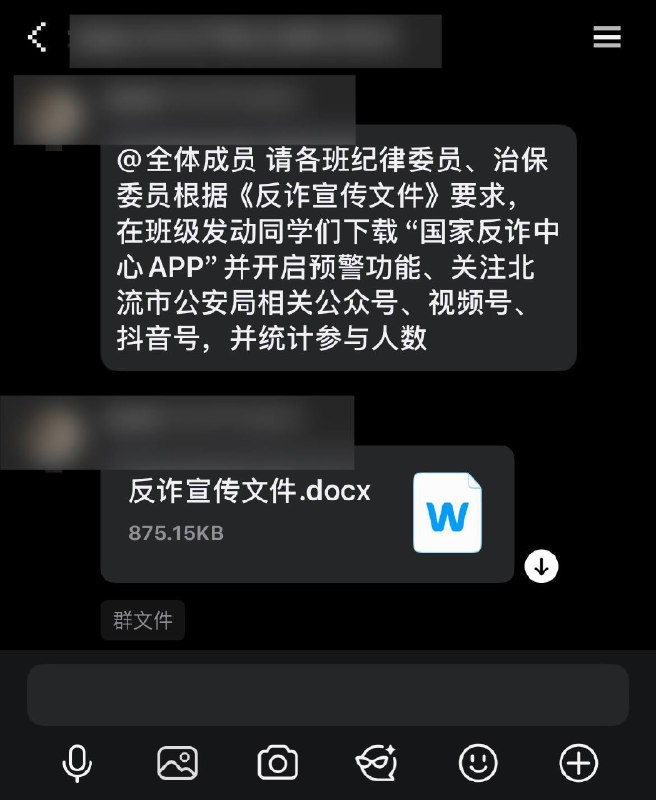 黑皮狗又来冲业绩了