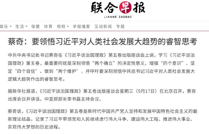 睿智思考，弱智思考还差不多，假话，大话，空话，套话，废话...鸡巴一个小学生能想出什么好东西？